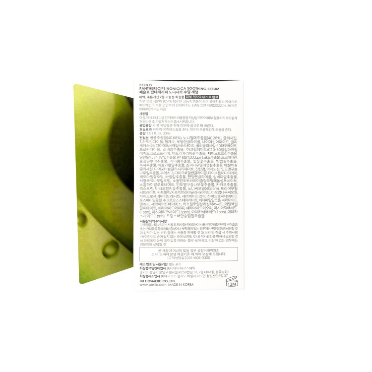 Pantherecipe-Nonicica-Soothing-Serum-8809516380413_4.jpg
